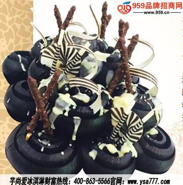什么冰淇淋項(xiàng)目利潤(rùn)大？芋尚愛(ài)冰淇淋和美希茶加盟帶來(lái)高回報(bào)機(jī)遇